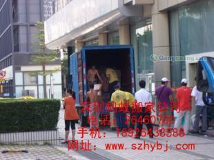 專(zhuān)業(yè)深圳搬家搬廠服務(wù)，便捷高效助力企業(yè)發(fā)展