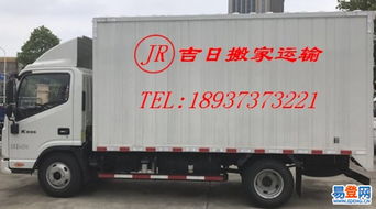 上海專(zhuān)業(yè)搬家服務(wù)，為居民、學(xué)生和白領(lǐng)提供保障