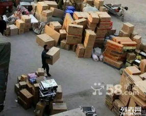 超低價(jià)物流搬家一站式服務(wù) 工藝品包裝運(yùn)輸、家電酒水行李托運(yùn)上門(mén)取件