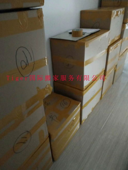 上海市寶山區(qū)精品搬家公司之選 TIGER搬家服務(wù)深度解析